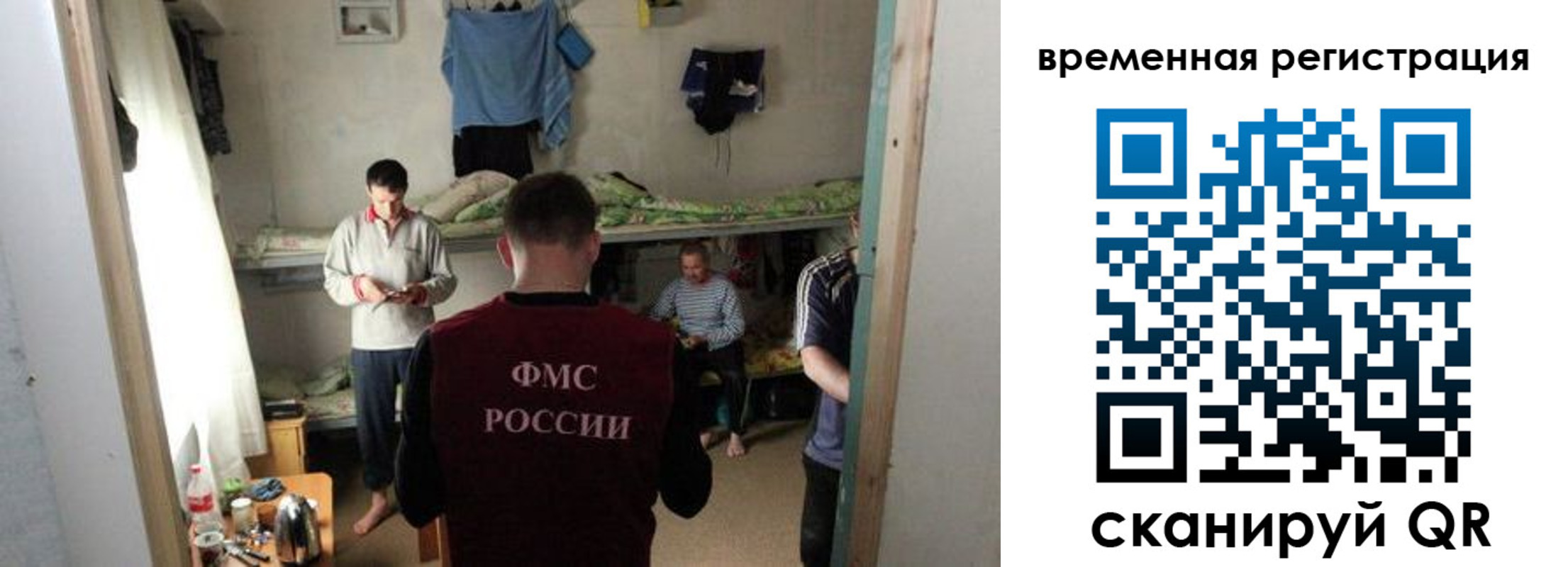 где прописаться в Йошкар-Оле
