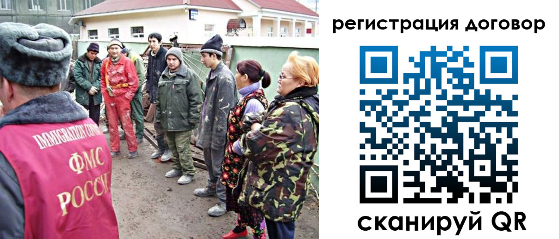 прописка для работы в Йошкар-Оле