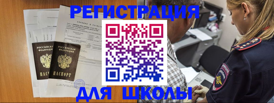 временная регистрация собственник в Йошкар-Оле